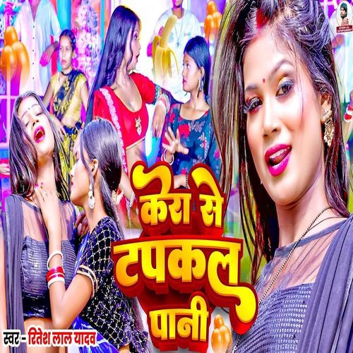 Kera Se Tapkal Pani