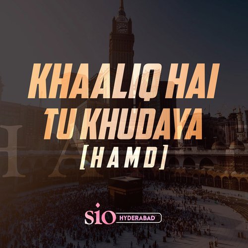 Khaaliq Hai Tu Khudaya (Hamd)