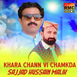 Khara Chann Vi Chamkda-RR1dAAViWgo