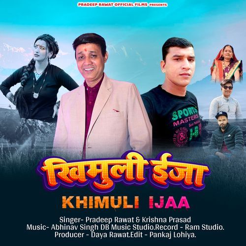 Khimuli Ijaa