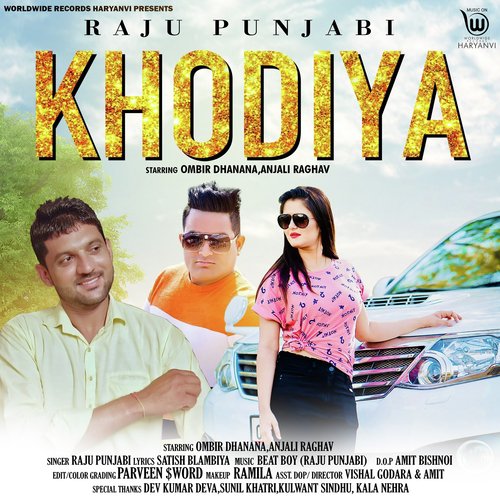 Khodiya_poster_image