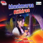 Khushmaraa Rijhiraa