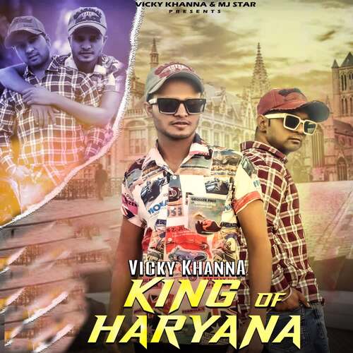 King Of Haryana