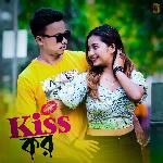 Kiss Kor