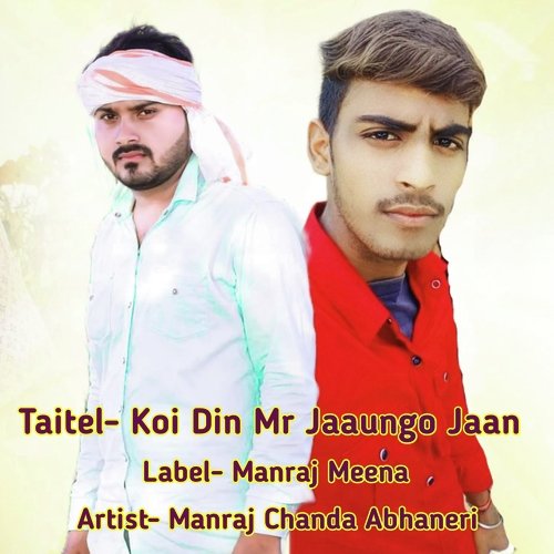 Koi Din Mr Jaaungo Jaan (Manraj Meena)
