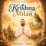 Krishna Milan