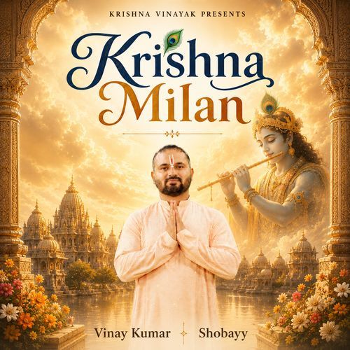 Krishna Milan