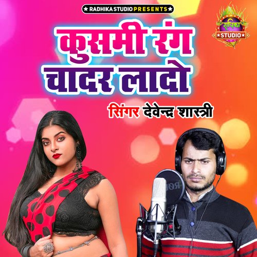 Kusmi Rang Chadar Lado