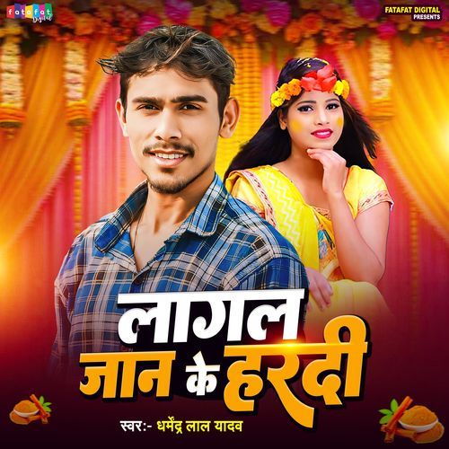 Lagal Jaan Ke Hardi