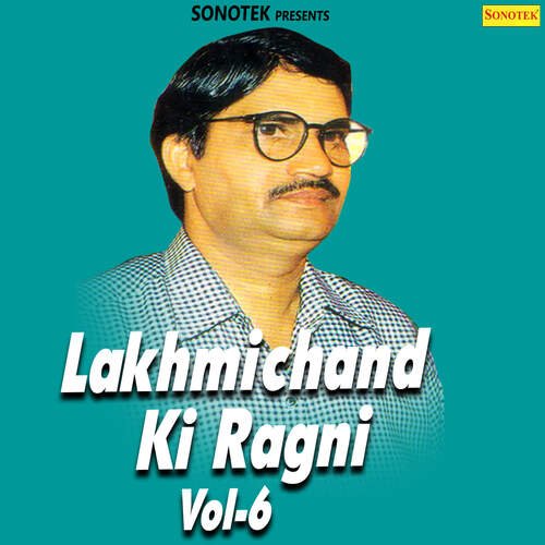 Lakhmichand Ki Ragni 6