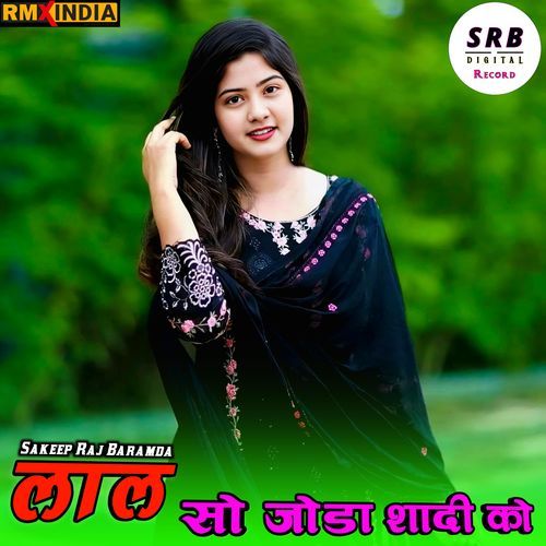 Lal So Joda Shadi Ko