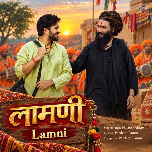 Lamni (Original)