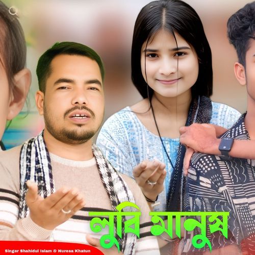 Lubi Manush