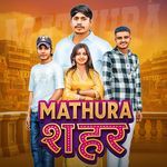MATHURA SHAHAR