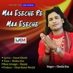 Maa Eseche Re Maa Eseche