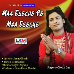 Maa Eseche Re Maa Eseche-Ag9ZViBfD3c