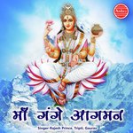 Tripti Shakya Songs Download Free Online Songs Jiosaavn tripti shakya songs download free