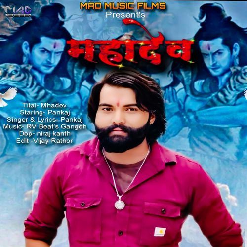 Mahadev