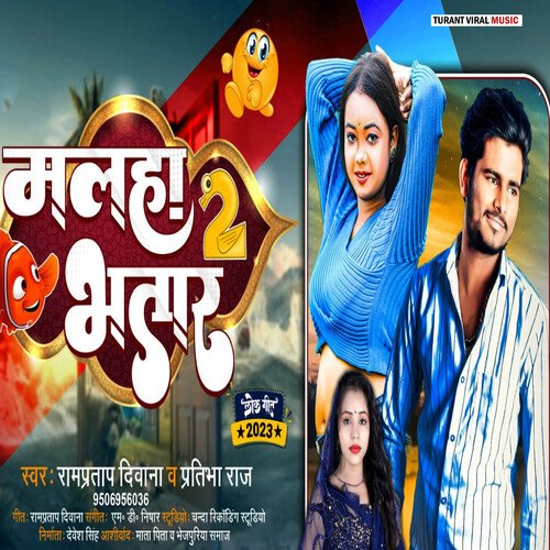 Malaha Bhatar 2