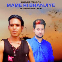 Mame Ri Bhanjiye-OB8NewMJU1I