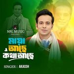 Maya Ache Kotha Ache