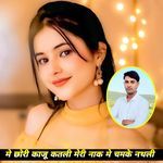 Me chhori kaju katali meri nak me chamke nathali