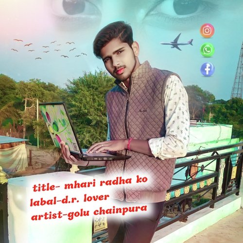 Mhari Radha Ko