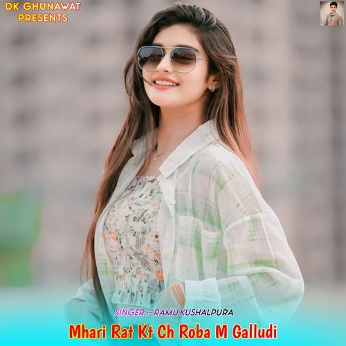 Mhari Rat Kt Ch Roba M Galludi