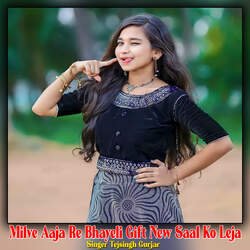 Milve Aaja Re Bhayeli Gift New Saal Ko Leja-KD4bUicFD1I