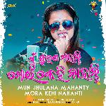 Mun Jhulana Mahanty Mora Kehi Nahanti