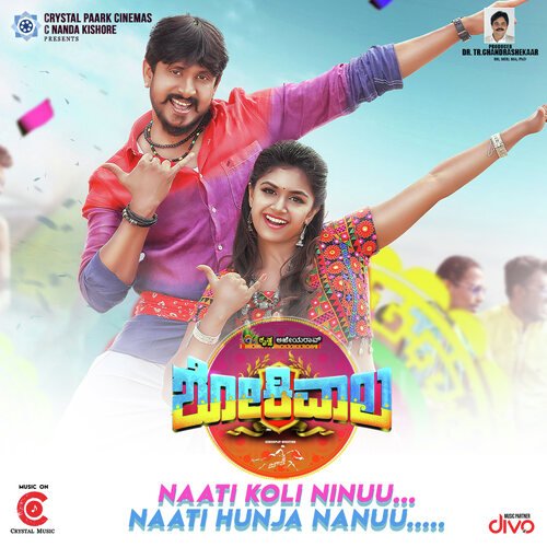 Naati Koli Ninuu Naati Hunja Nanuu (From Shokiwala   Kannada)