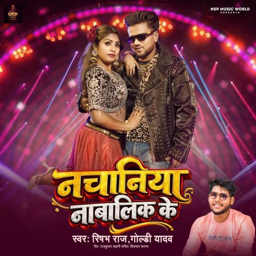 Nachaniya Nabalik Ke