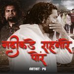 Nadi Kade Rahnare Por