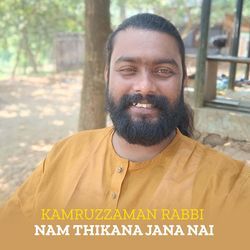 Nam Thikana Jana Nai