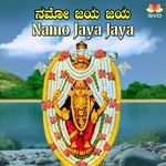 Namo Jaya Jaya