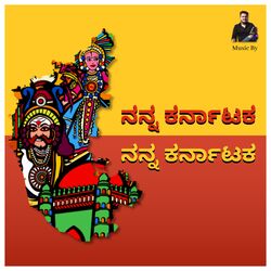 Nanna Karnataka-JVsuQwVyBHU