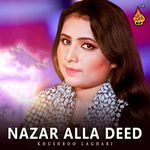 Jadhen Nainr Tohanja