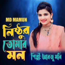 Nistur Tomar Mon-PSAGehpcQmE