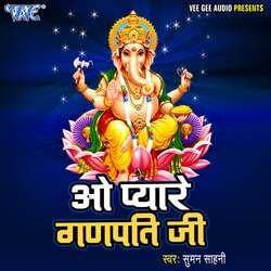 O Pyare Ganpati Ji-HgcHQzN,YgE