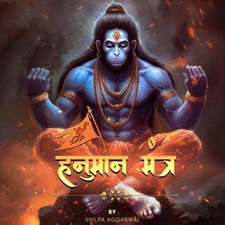 Om Hanumate Namah-NVwRQA0BQ14