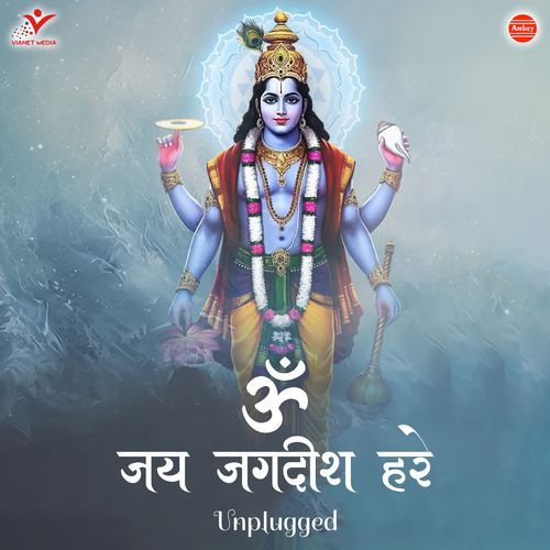 Om Jai Jagdish Hare (Unplugged)