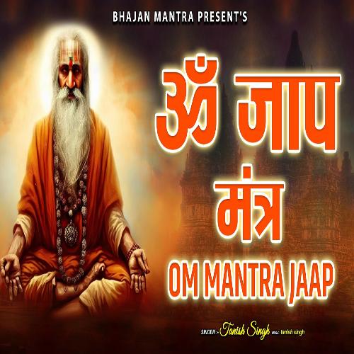 Om Mantra Jaap