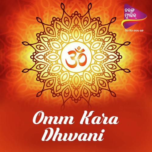 Omm Kara Dhwani