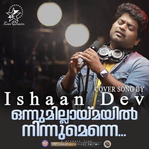 Onnumillaymayil Ninnumenne Cover Song