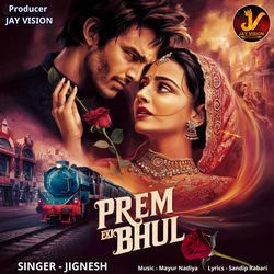 PREM EK BHUL-AxEKAxNRQXk