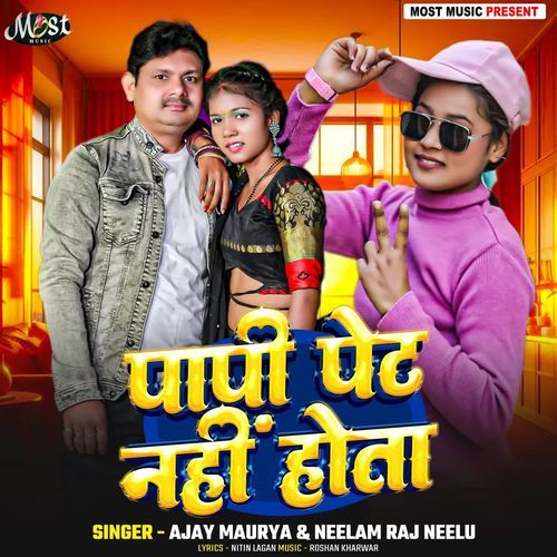 Papi Pet Nahi Hota