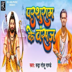 Parshuram Ke Vansaj-AS9ZcDFvdGA