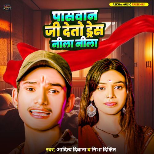 Paswan Ji Dethao Dress Nila Nila