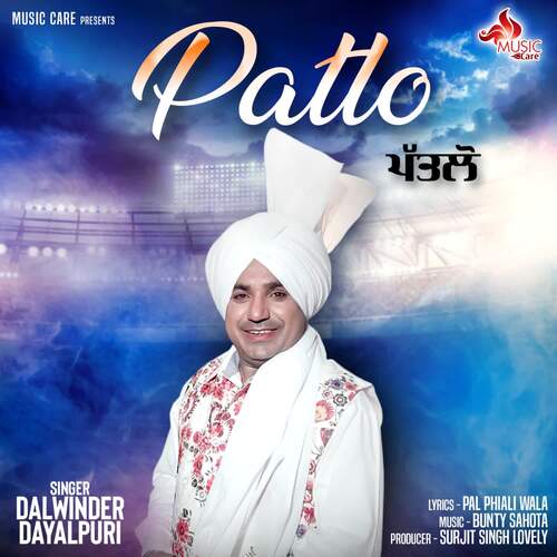 Patlo