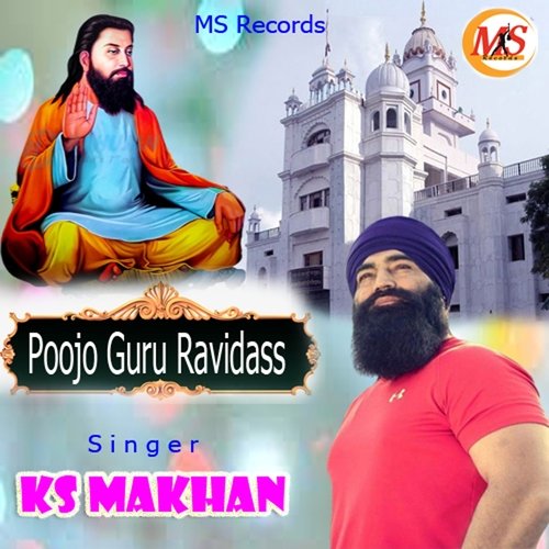 Poojo Guru Ravidass